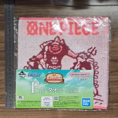 ONE PIECE（ワンピース） 一番くじ ミニー タオル アロン ＆ ジンベ フィッシャー タイガー