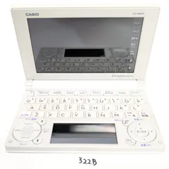 2026年最新】casio dataplus6 ex wordの人気アイテム - メルカリ