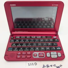 2026年最新】XD-JTY6030の人気アイテム - メルカリ
