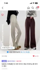 トレーニング ズボン