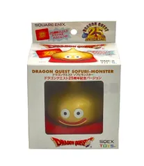スクウェアエニックス ドラゴンクエスト ソフビモンスター ドラゴンクエスト25周年記念バージョン スライム ソフビフィギュア 鑑賞用置物