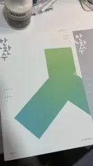 時代人材 一冊で完成する数学 数学 1 2 実用的なコンセプト 下