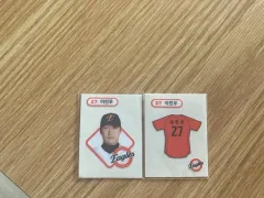 イ・ミンウセット 販売