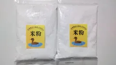 合鴨農法で栽培したお米の米粉 2キロ(1kg×2)のサムネイル