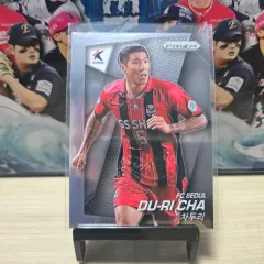 2025 panini プリズム Kリーグ ソウル チャ・ドゥリ レジェンド 出品