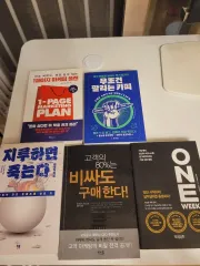 マーケティング ベストセラー 5 巻 まとめ売り