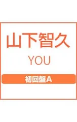 CD／山下智久／【CD+DVD】YOU 初回限定盤A