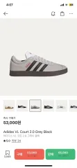 adidas(アディダス) VL コート 2 0 グレー 黒 270