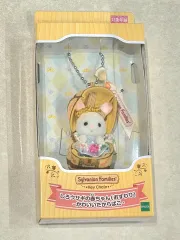 シルバニアファミリー キーホルダー