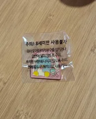 サンリオ タキシードサム バッジ