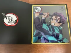 鬼滅の刃 無限城 7週目 週中 特典 キャラクター クリア色紙 竈門 炭治郎 義勇