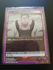 ハンター×ハンター フランクリン キャラクター カード