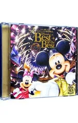 CD／オムニバス／ディズニーファン読者が選んだ ディズニー ベスト・オブ・ベスト〜創刊30周年記念盤