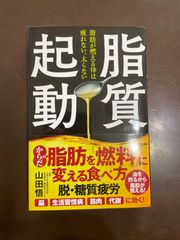JHBS講師研究科テキスト7枚 - メルカリ