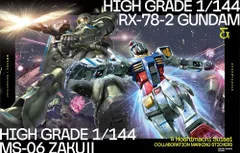 星街すいせい (ピクチャーチケット付き) もうどうなってもいいや CD ガンプラ 2026年最新】CD 星街すいせい / もうどうなってもいいや 完全生産限定