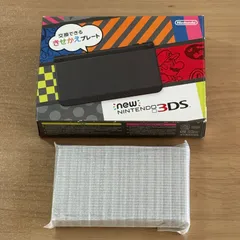 3-155【美品】Newニンテンドー3DS ブラック 箱付き
