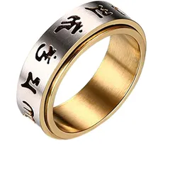 【新品】 Rockyu ブランド 人気 メンズリング ステンレス ゴールド 刻印 真言 回れる指輪 回転可能 六字真言 厄除け 御守 アンティーク風 スピナー リング 19号