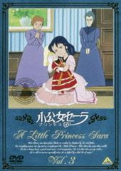 世界名作劇場 完結版 小公女(プリンセス)セーラ DVD - メルカリ