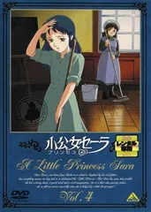 2026年最新】小公女セーラ dvdの人気アイテム - メルカリ
