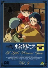 2026年最新】小公女セーラ cdの人気アイテム - メルカリ