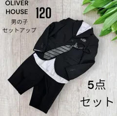 オリバーハウス 男の子 フォーマル スーツ 120 5点 セット アップ セレモニー OLIVER HOUSE