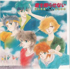 鎧伝サムライトルーパー メモリアルCDブックセット - メルカリ