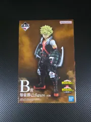 BUNZANG最安値)未開封)一番くじ 僕のヒーローアカデミア 同僚 B賞 爆豪 勝己 フィギュア出品