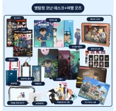 名探偵コナン コナン グッズ 出品