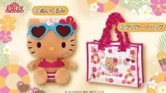 日焼け キティ くじ 2 等価性 ぬいぐるみ 人形 未開封