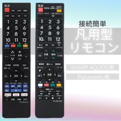 2026年最新】TH-39A305の人気アイテム - メルカリ