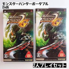 [PSP] 몬스터 헌터 휴대용 2ndG 2개 세트