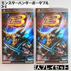[PSP] 몬스터 헌터 휴대용 3rd 2개 세트