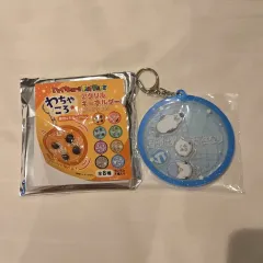 ハイキュー ファンパーク シャカシャカキーホルダー カモメダイ 出品