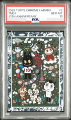 【PSA10】CHERRY DESIGNS 029 C 村上隆 ルイヴィトン PSA10】LOUIS VUITTON CHERRY DESIGNS ルイ・ヴィトン ×村上隆コラボ