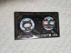 サンリオ 2025 ハロウィン ハッピーくじ 缶バッジ