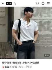 ヘンリーネック半袖Tシャツ 白