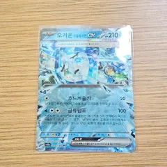 ポケモンカード) テラスタルフェスタ オーガポン、ウーラオス、ガエンex