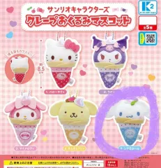 サンリオ クレープ キーリング (シナモロール)