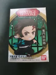 鬼滅の刃 竈門 炭治郎 キーホルダー