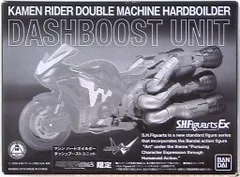 バンダイ S.H.Figuarts 仮面ライダーW(ダブル) ダッシュブーストユニット(ハードボイルダー用)