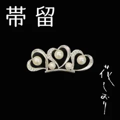 新品　未使用品　帯留　ハート　パール　三連　花しおり　大原商店　帯飾り　日本製