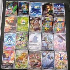 ポケモンカード AR CHR まとめ売り 15枚セット まとめ売り - メルカリ