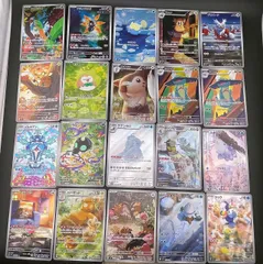 【中古品】まとめ売り　AR20点セット　ハイクラスパック　拡張パック　スカーレット＆バイオレット　MEGAシリーズ　ポケモンカード