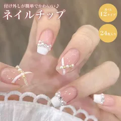 ネイルチップ 24枚セット セルフネイル シンプル リボン ストーン ハート グラデーション パール パーツ ショート ロング デザインチップ ジェルネイル ニュアンス ネイル チップ プチプラ 初心者 簡単 かわいい PR-NAIL24CHIP14