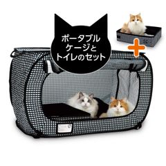 nekozuki 猫用 保定袋（エコバッグ付） - メルカリ