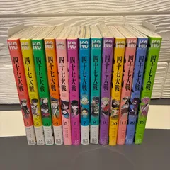 2026年最新】四十七大戦 13の人気アイテム - メルカリ