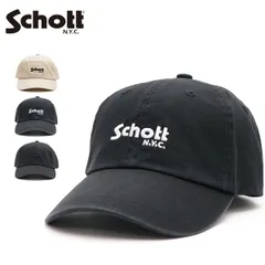 ショット【Schott】SC006 TWILL CAP ツイルキャップ ローキャップ キャップ コットン100% 帽子 CAP サイズ調節可能 ユニセックス メンズ レディースのサムネイル