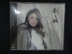楠木ともり 直筆サイン入り CDジャケット ハミダシモノ - メルカリ