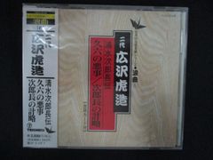 (未使用･未開封品)　おそ松さん こばなしあつめ [DVD] qdkdu57 Blu-ray & DVD | TVアニメ「おそ松さん」公式サイト