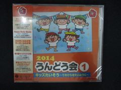 xs963 レンタルUP◎DVD アメトーーク 1～39 69巻セット ※ケース無
